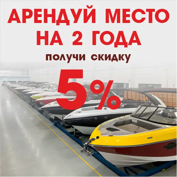 Центр отдыха